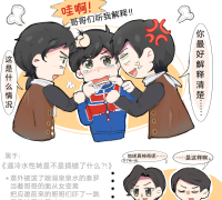 [泰罗中心]丢一个被围攻的小六