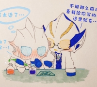 【希托/托希无差】