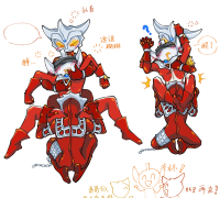 雷泰+阿泰（擦边球预警）