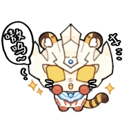 嗷呜～