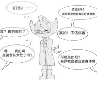 [all泰罗]一天被三个不同的哥哥拉着做了三次的泰小六