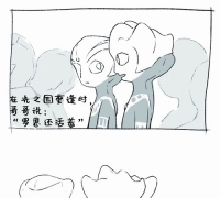 狮子兄弟中心