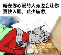 小六