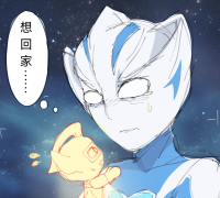 [提欧泰罗]内含大量造谣