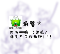 【all泰】主播压抑之作