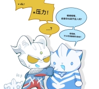 提欧最近几集观后感