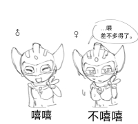 [泰罗中心]乱马1/2pa