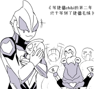 【捷德毛绒出了！】芜湖，但是chibi为什么还没出