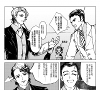 【光之国受害者联盟】忽然的矛盾