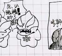 【父子亲情向】捷德的蝴蝶眼眼