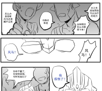 【风马盖尔格】搬了比较喜欢的一篇