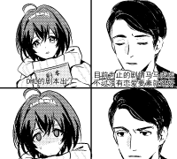 【DHL观后感】k老师和莉莉的星战梗图