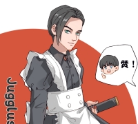 【伽古拉】女仆装