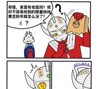 赛泰06