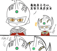 赛泰76