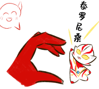 糟糕，是缩小光线