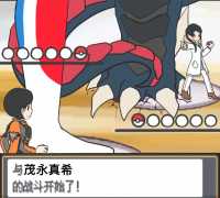 德凯某集观后造谣